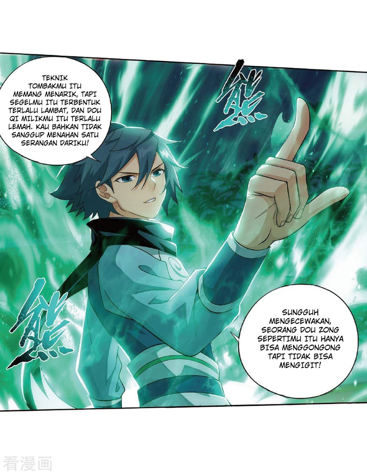 Battle Through the Heavens Chapter 264 halaman 21